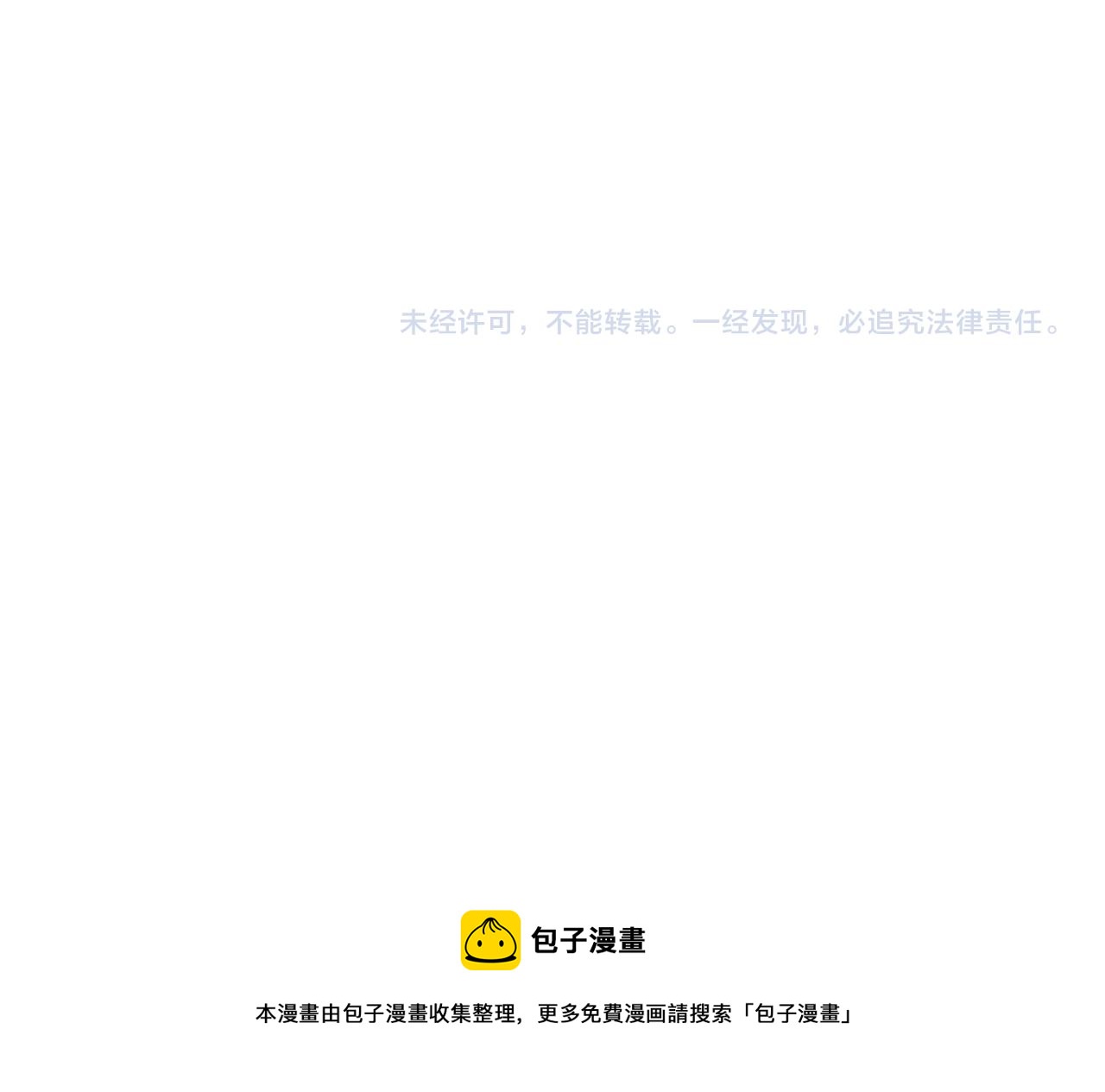 第17话  逃亡126