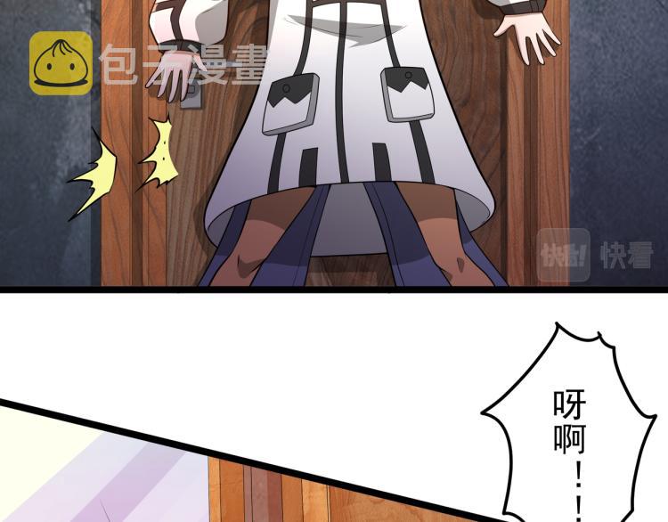第4话 真实目的71