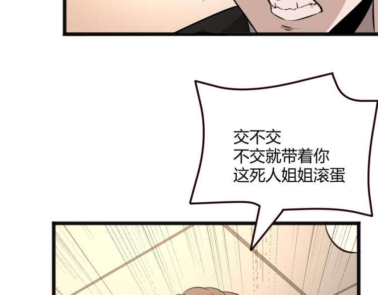 第1话 医院危机27