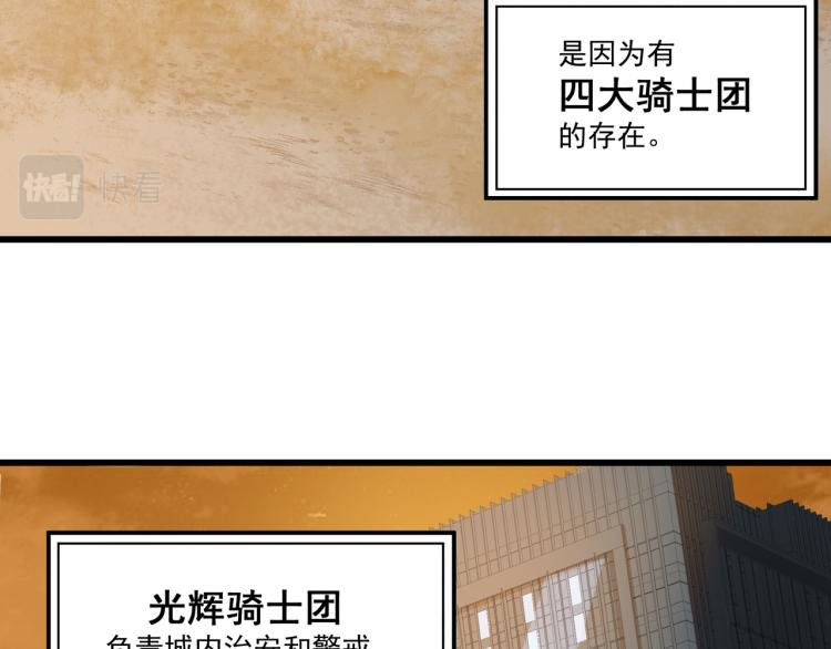 第2话 失败！6