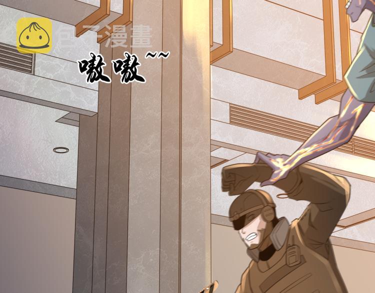第6话 末世训练营6