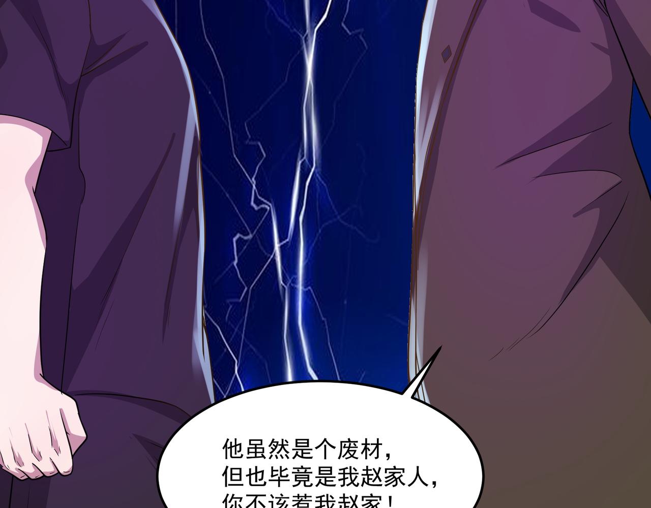 第13话 危机！62