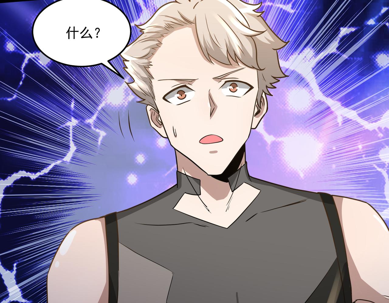 第9话 作弊87