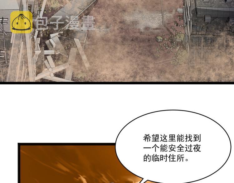 第2话 失败！41