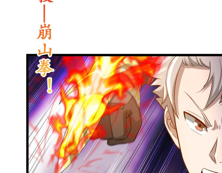 第3话 神秘系统53