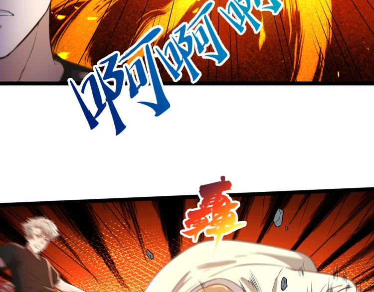 第5话 危机！81
