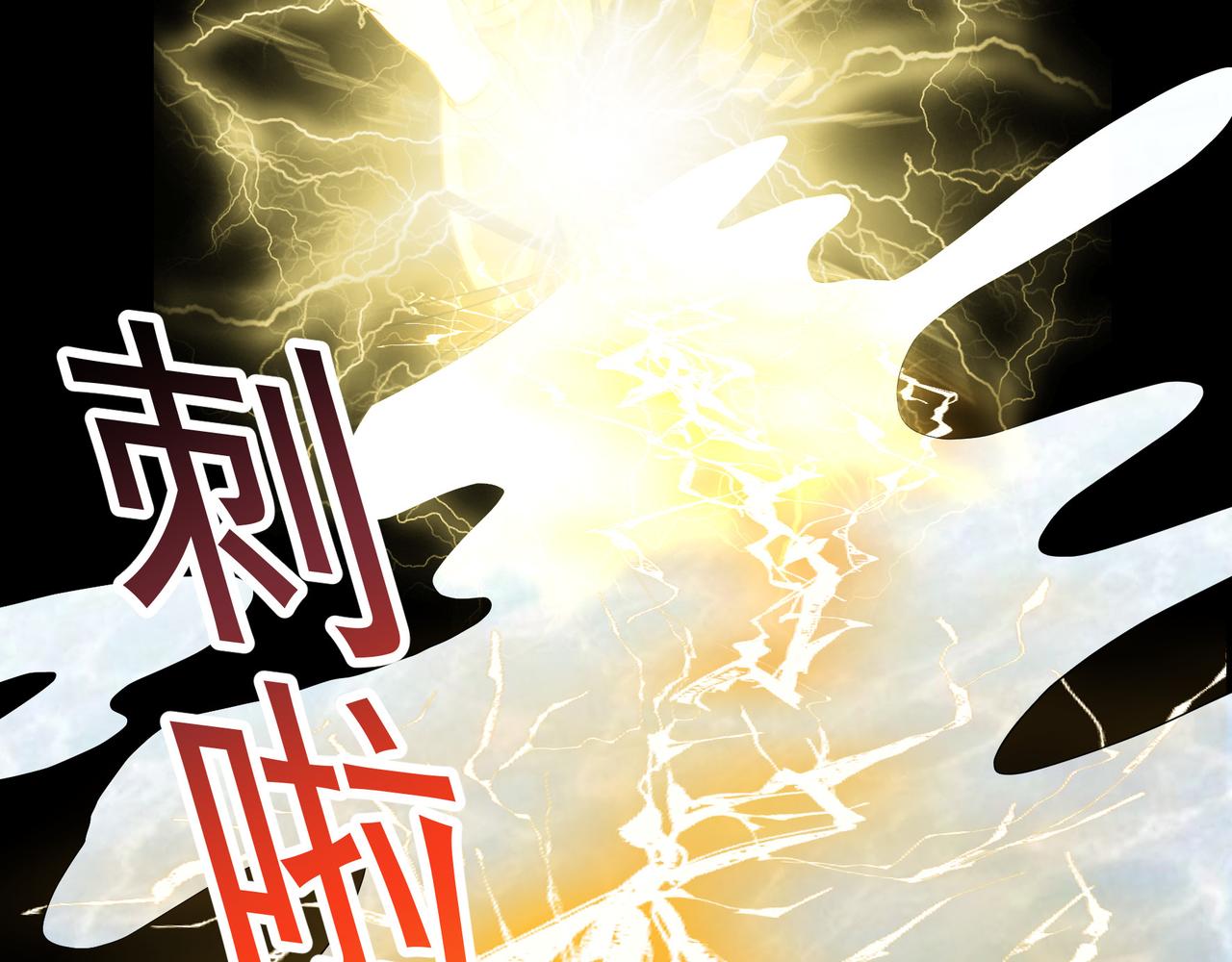 第21话 毁坏！73