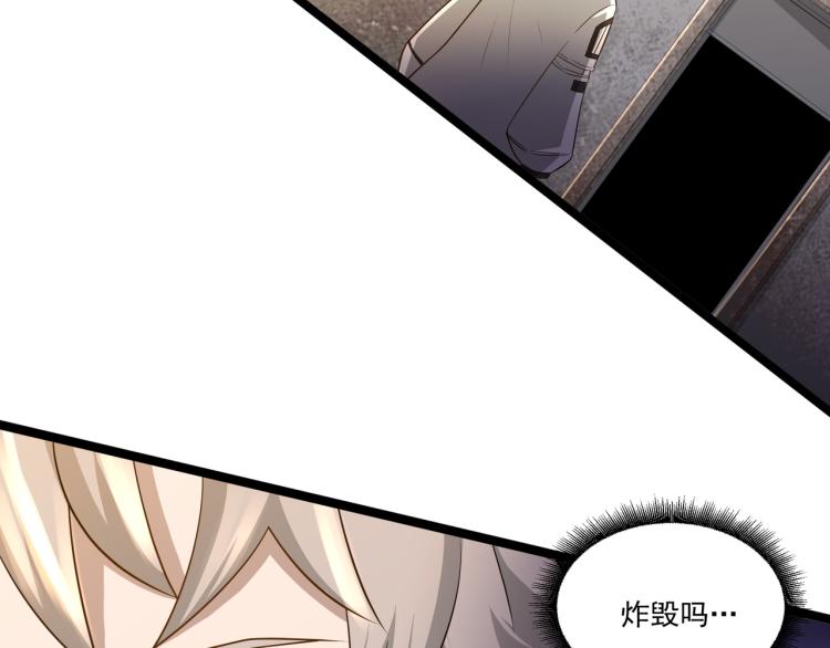第3话 神秘系统124