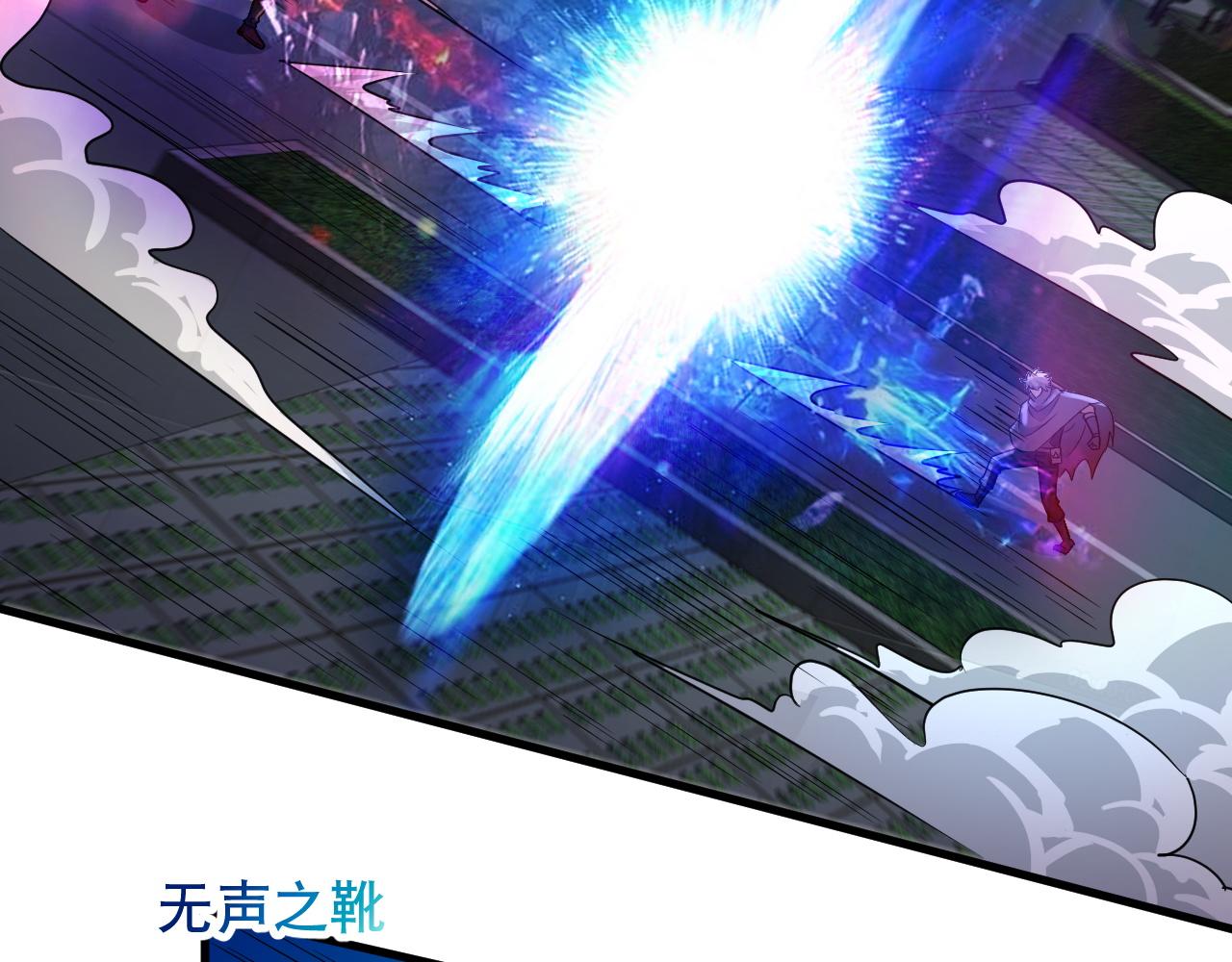 第26话 撤退！113