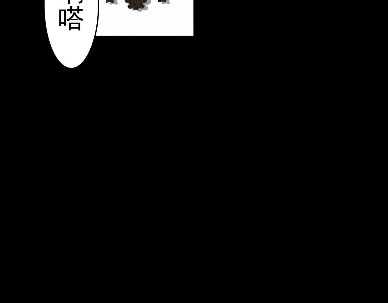第23话 复仇准备34