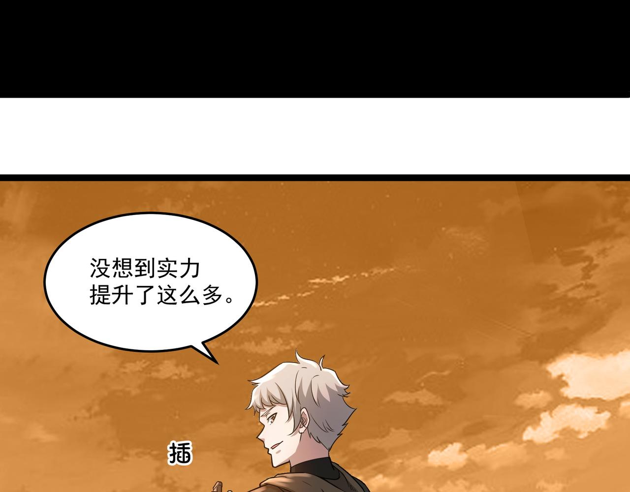第11话 提升55