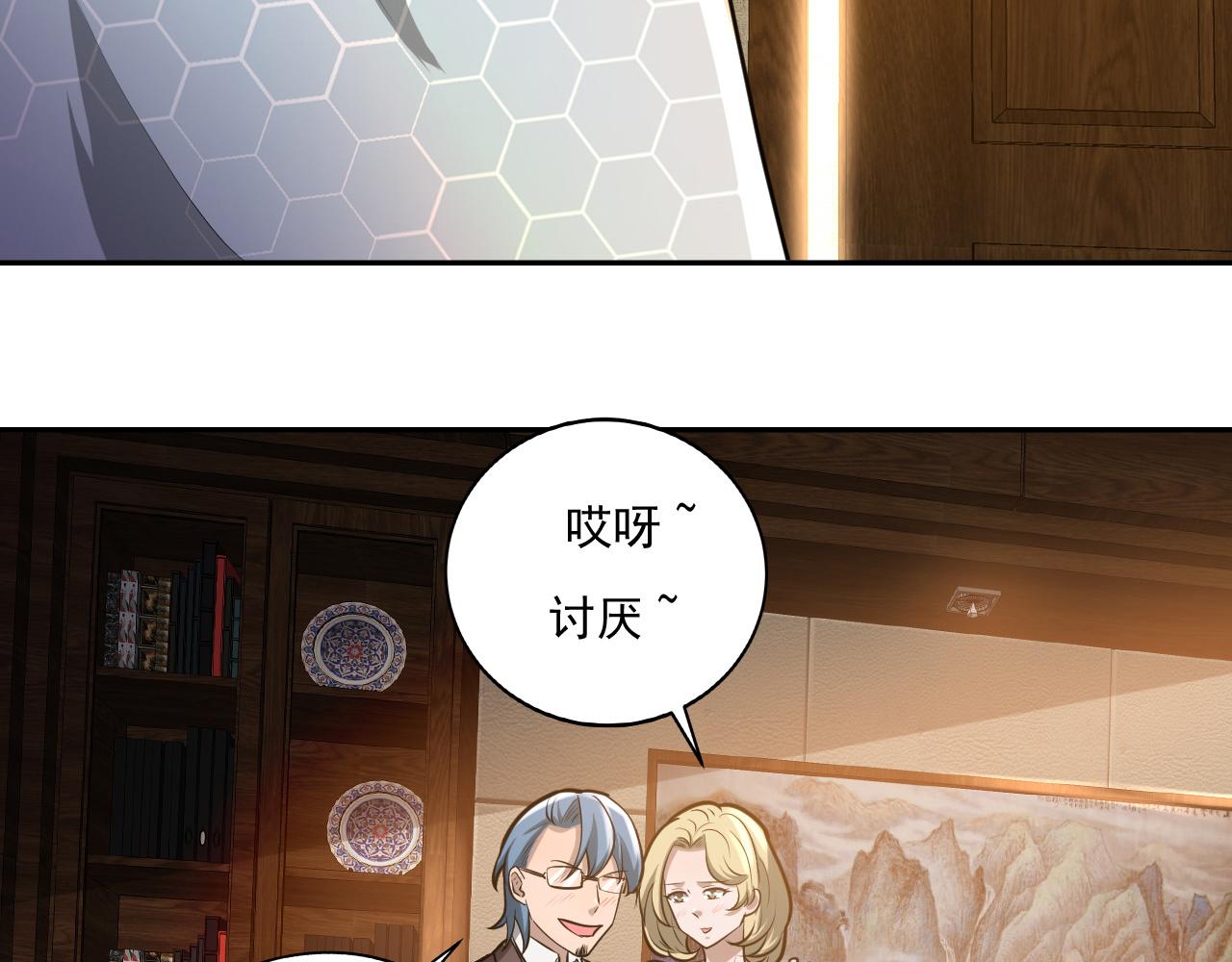 第24话 深入敌阵103