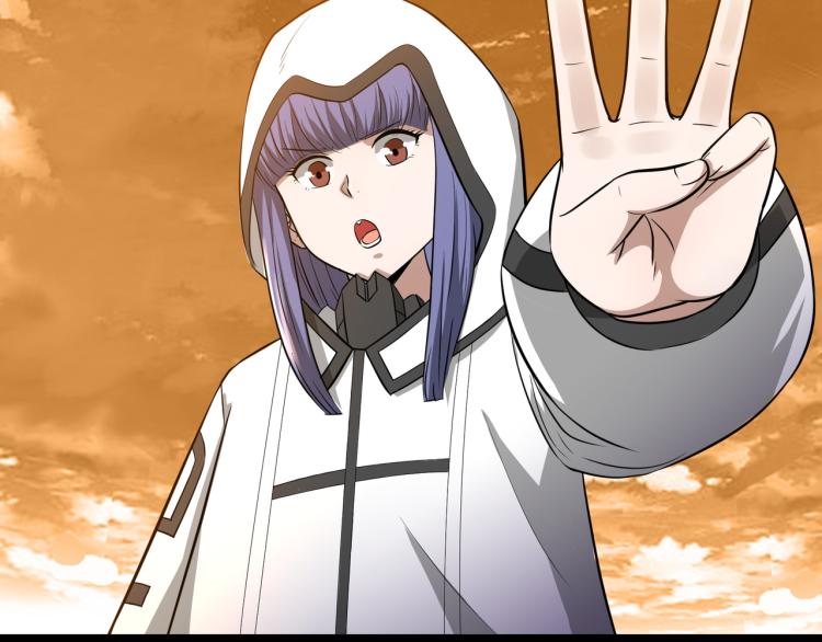 第3话 神秘系统108