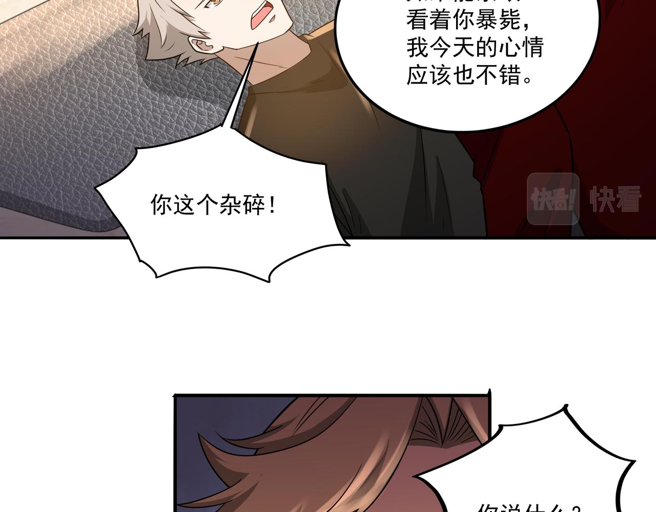 第16话 自救31