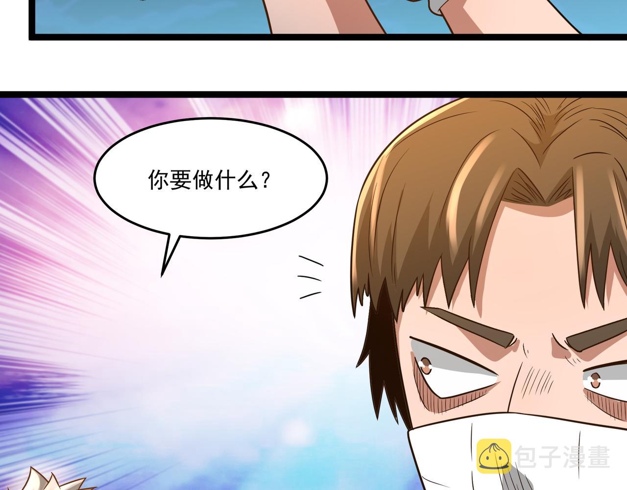 第14话 邪恶实验室113