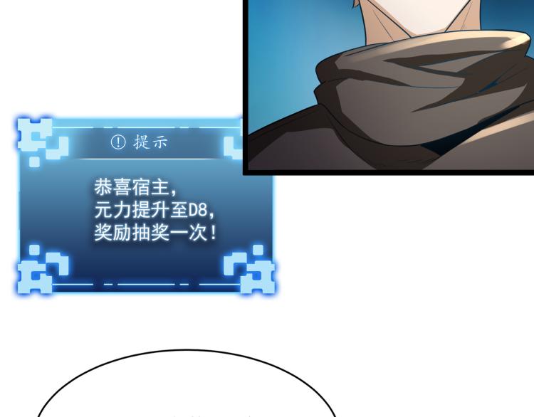 第4话 真实目的46