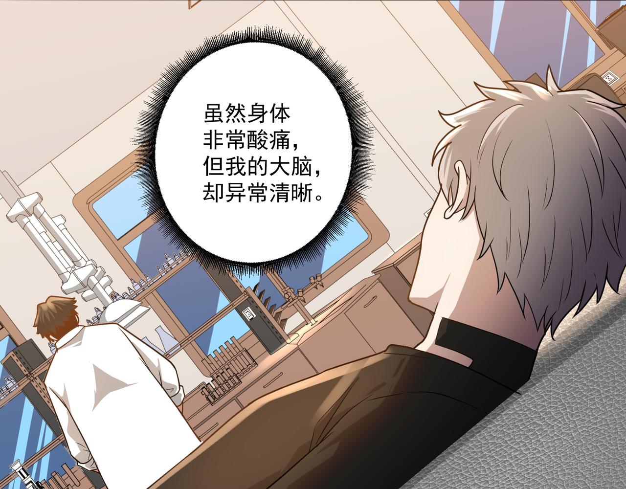 第16话 自救13