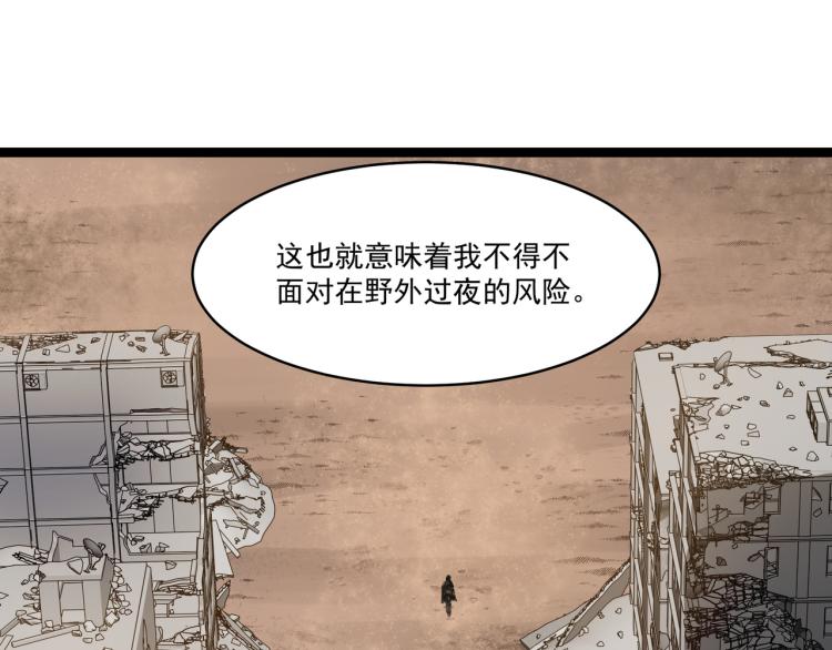 第2话 失败！39