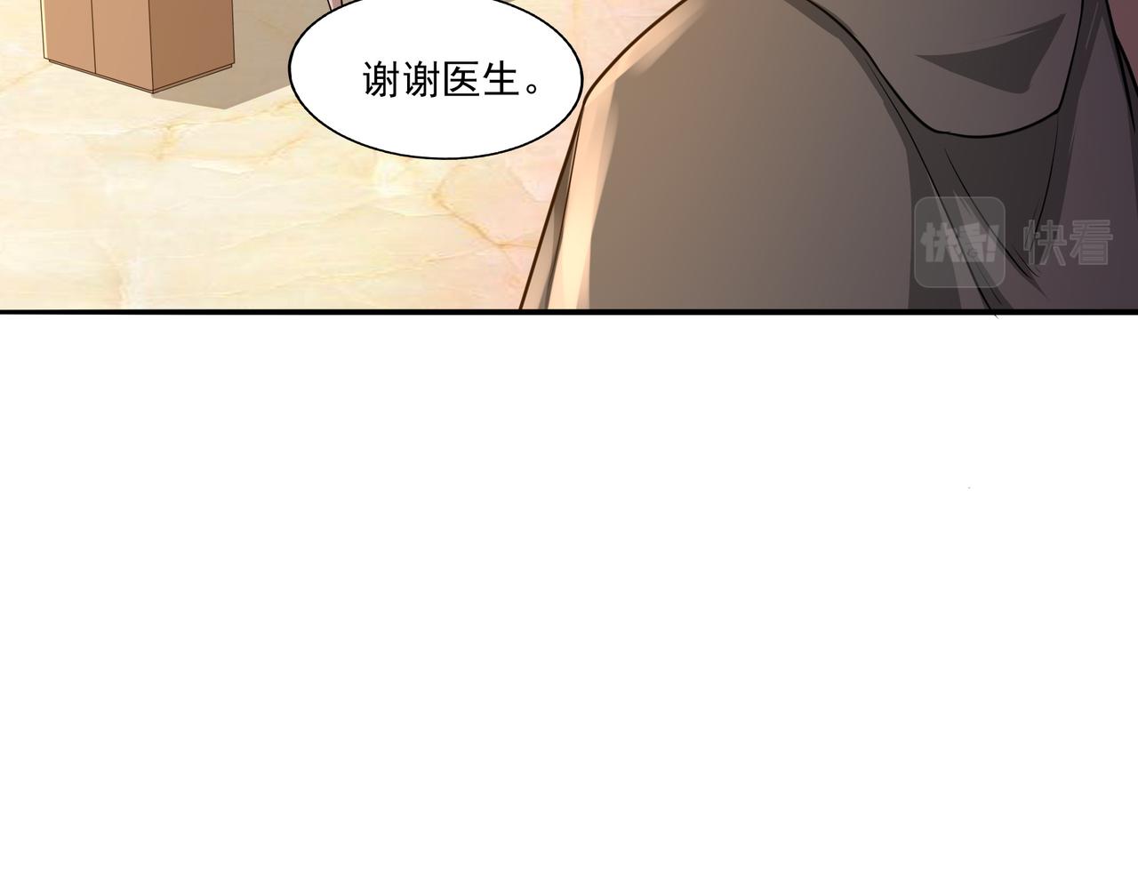 第17话  逃亡84