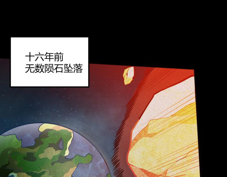 第1话 医院危机44