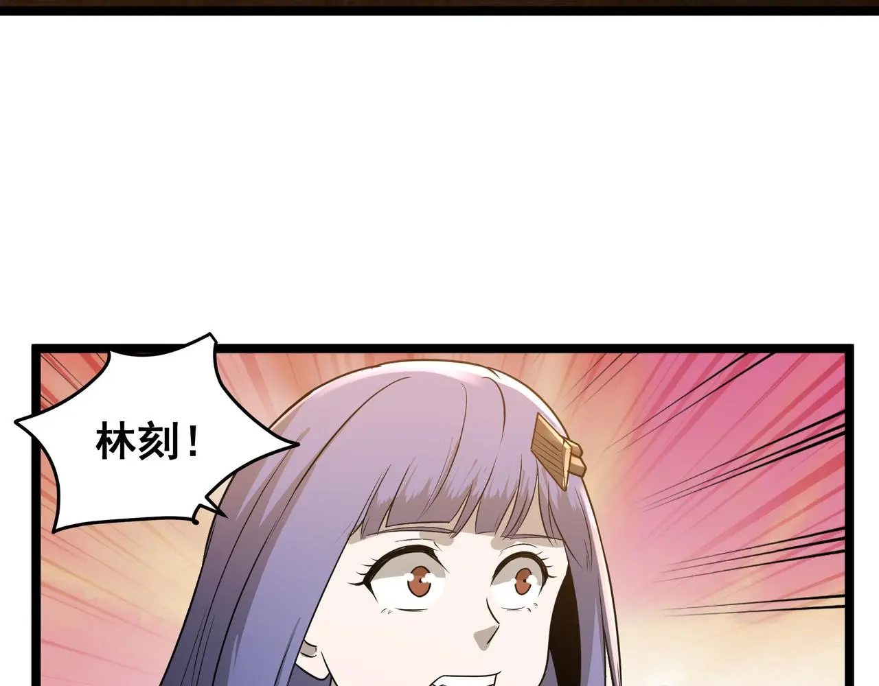 第29话 千钧一发38