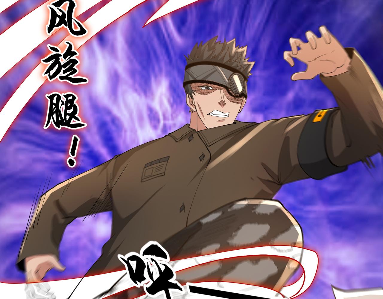 第13话 危机！76