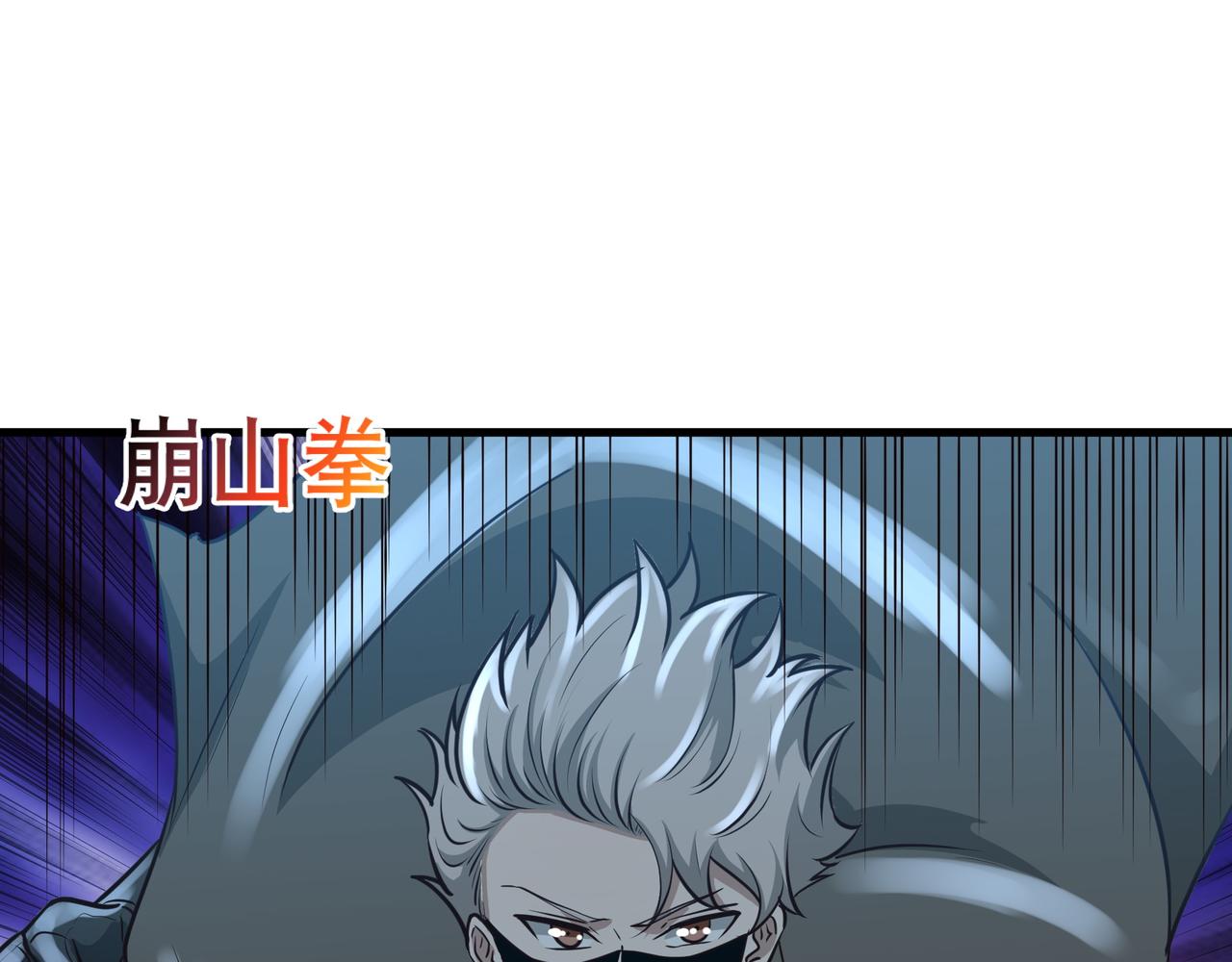 第26话 撤退！29