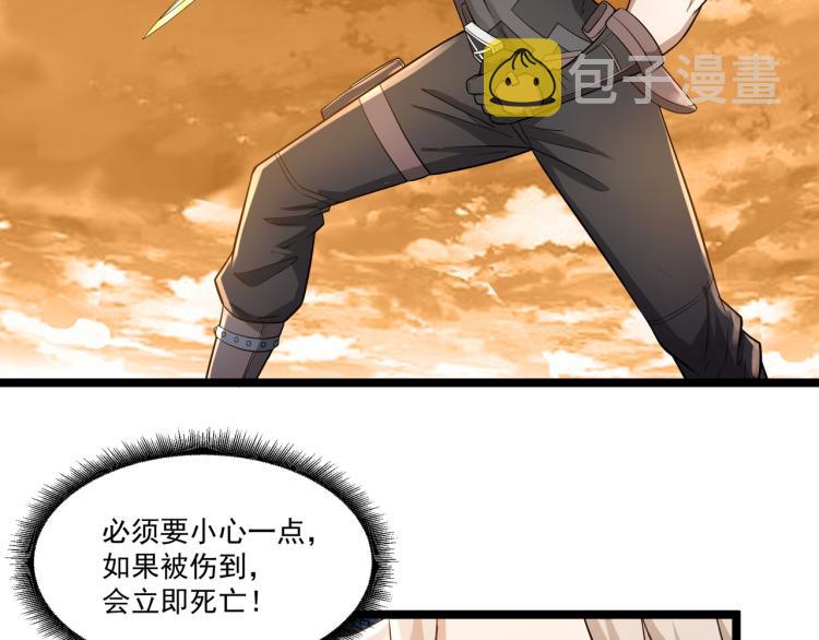 第3话 神秘系统42