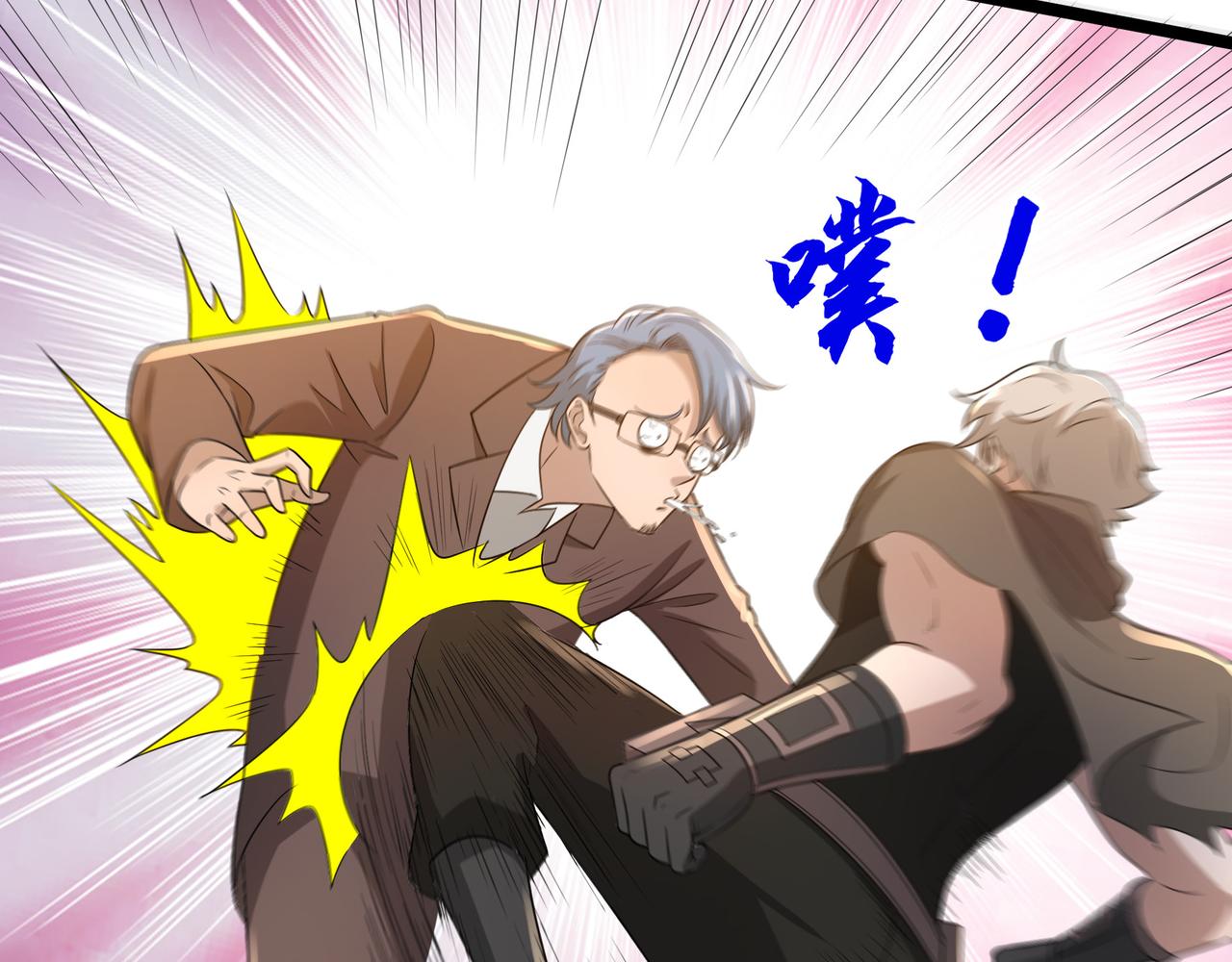 第25话 报仇！22