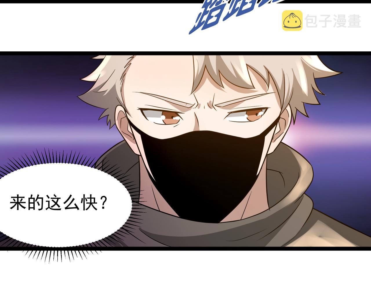 第25话 报仇！78