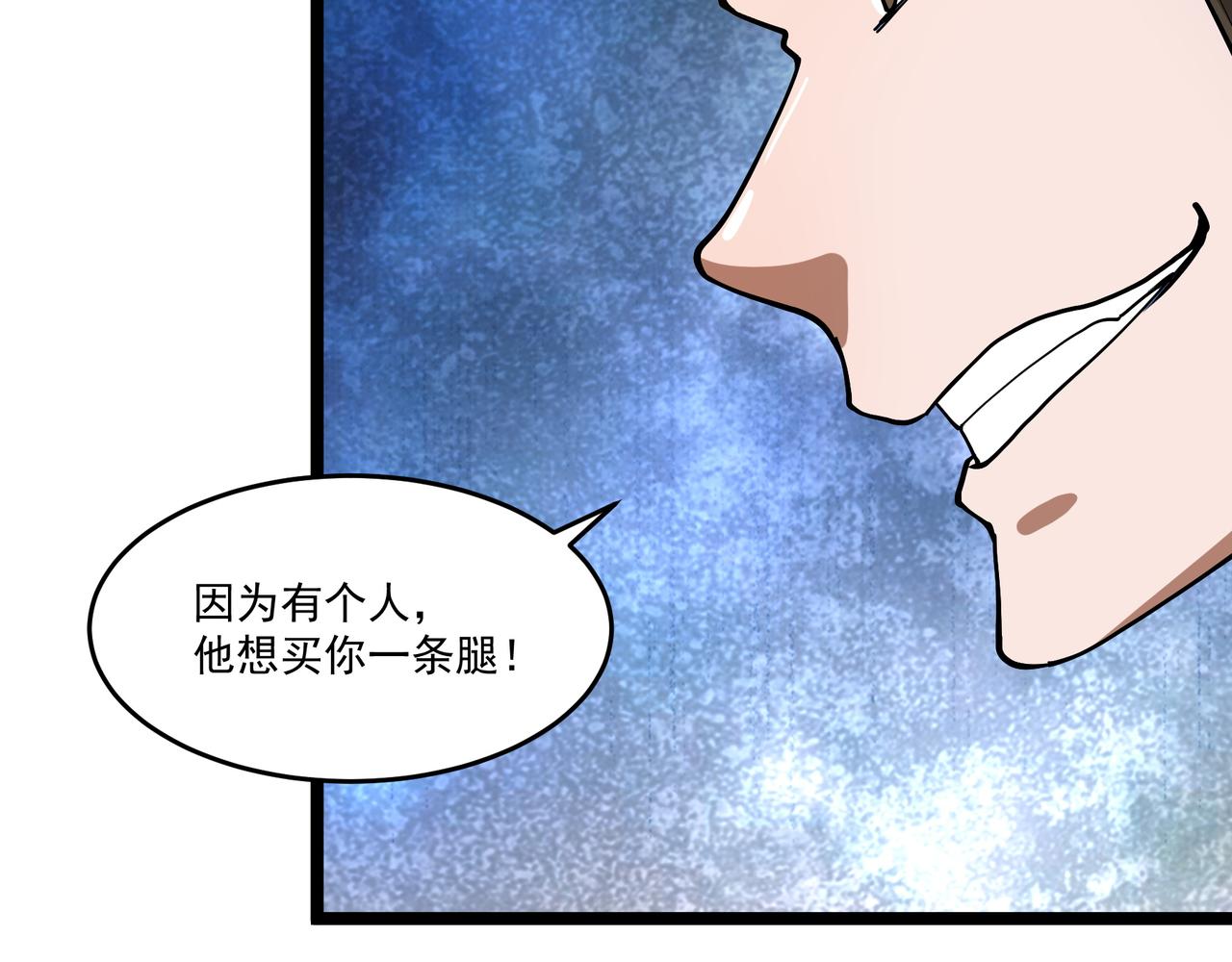 第10话 第三次考核144