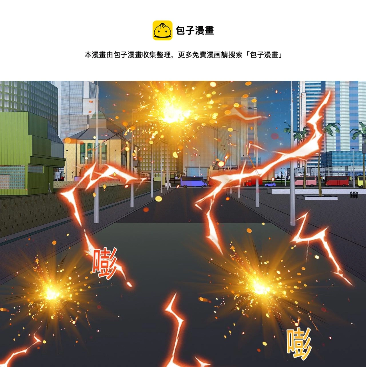 第28话 威胁32