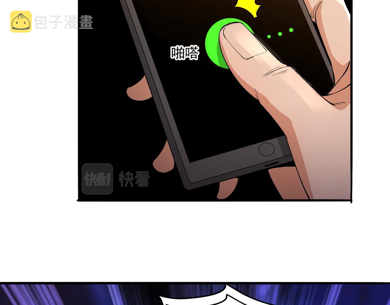 第16话 自救91
