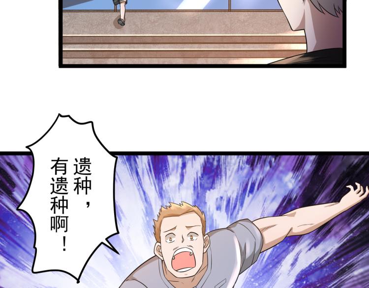 第5话 危机！36