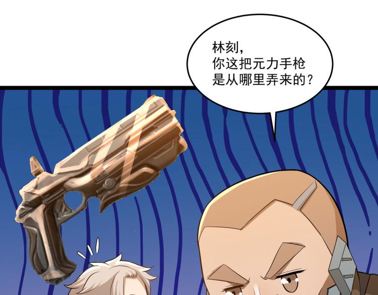 第6话 末世训练营67