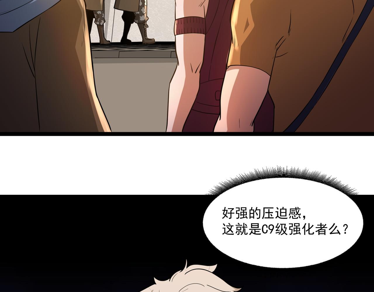第13话 危机！36