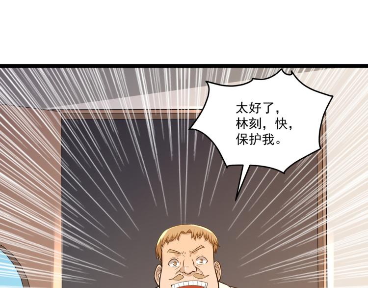 第5话 危机！48