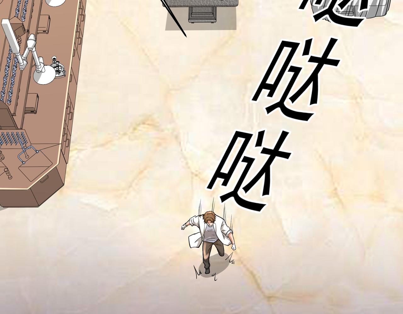 第15话 因祸得福73