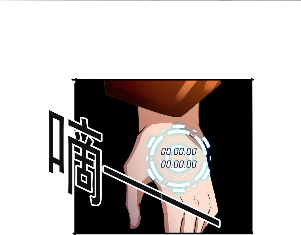 第16话 自救56