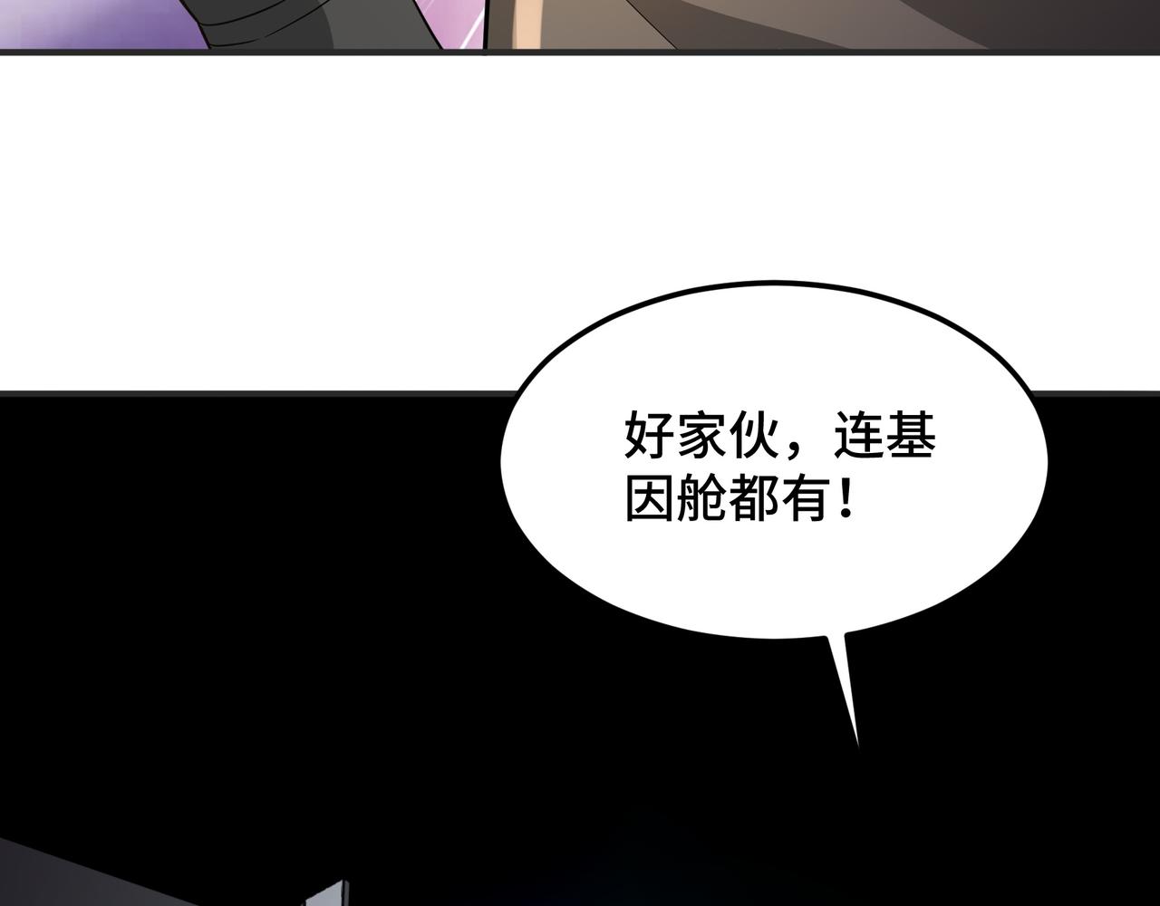 第19话 一波未平一波又起119