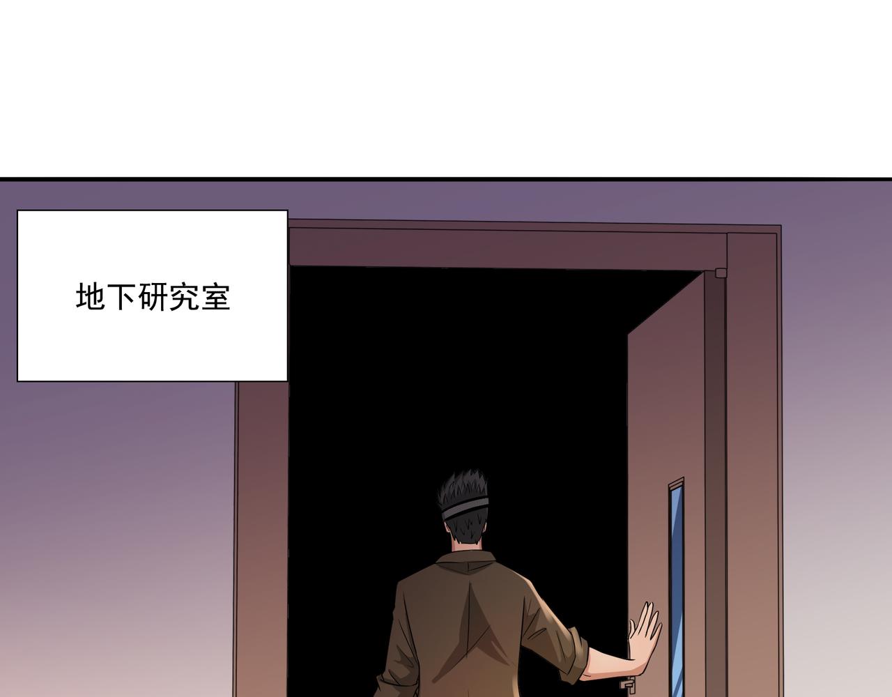 第17话  逃亡12