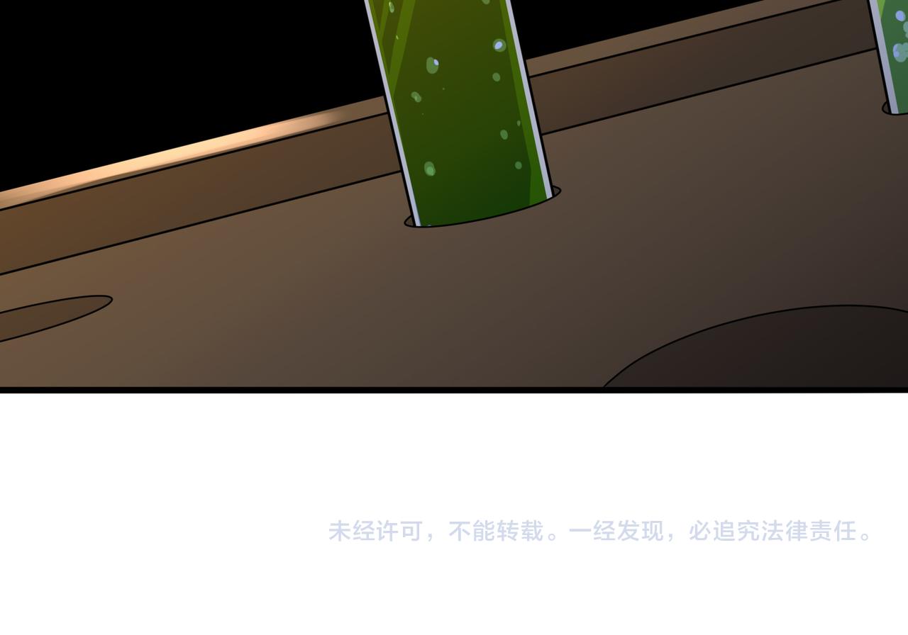 第15话 因祸得福118