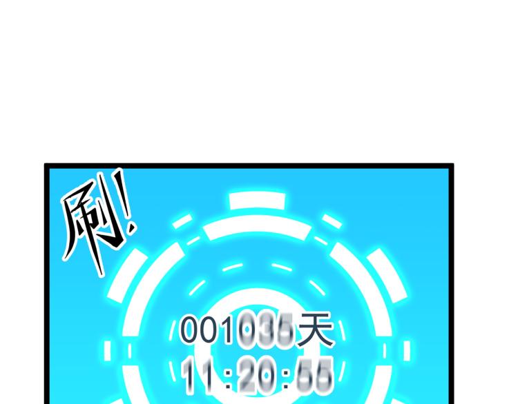 第5话 危机！53