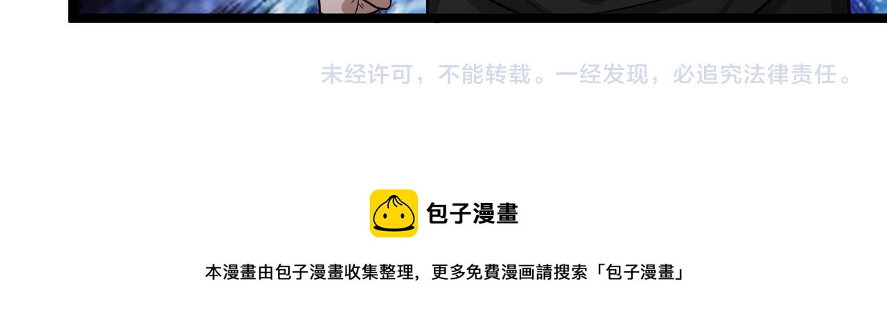 第13话 危机！107