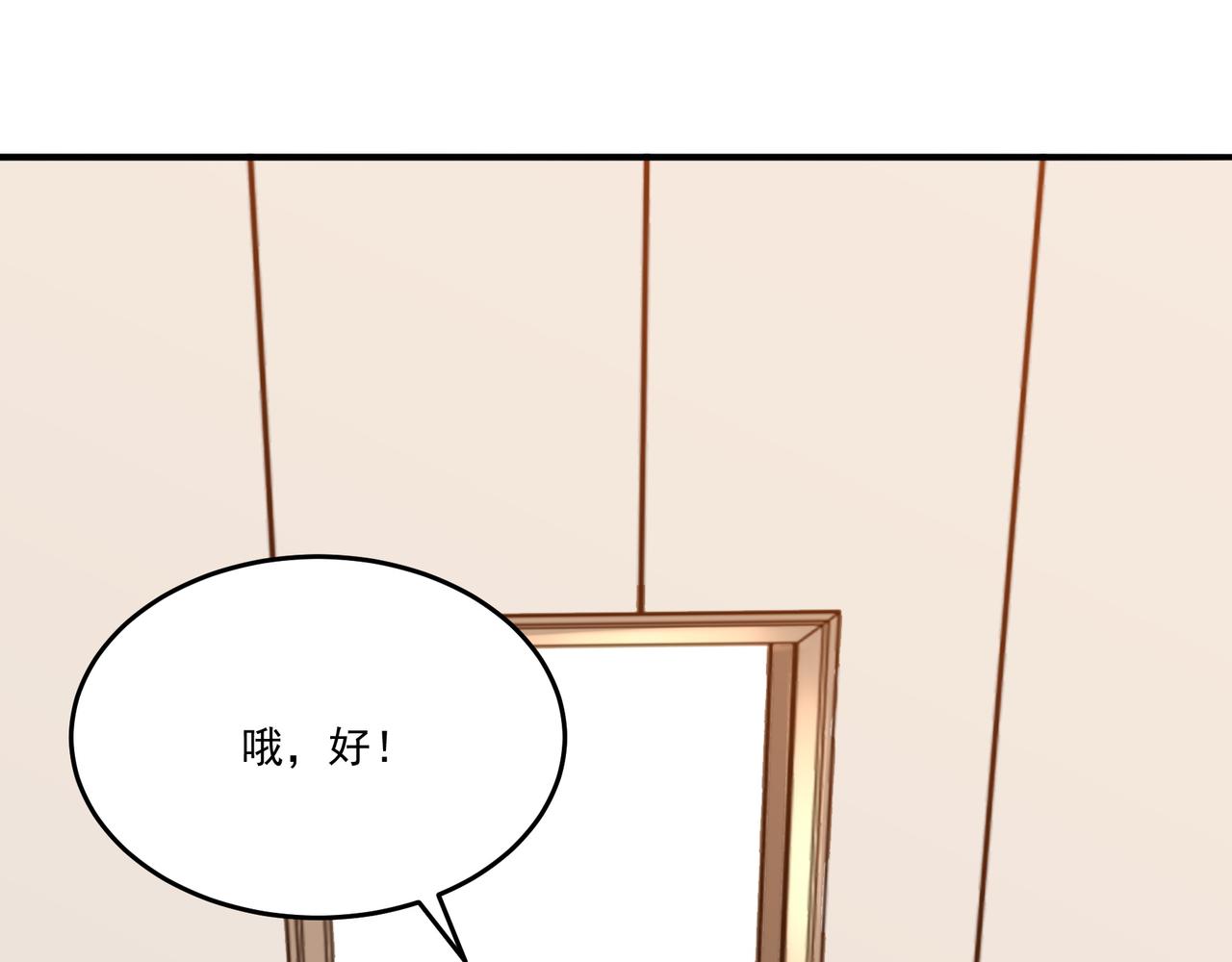 第16话 自救118