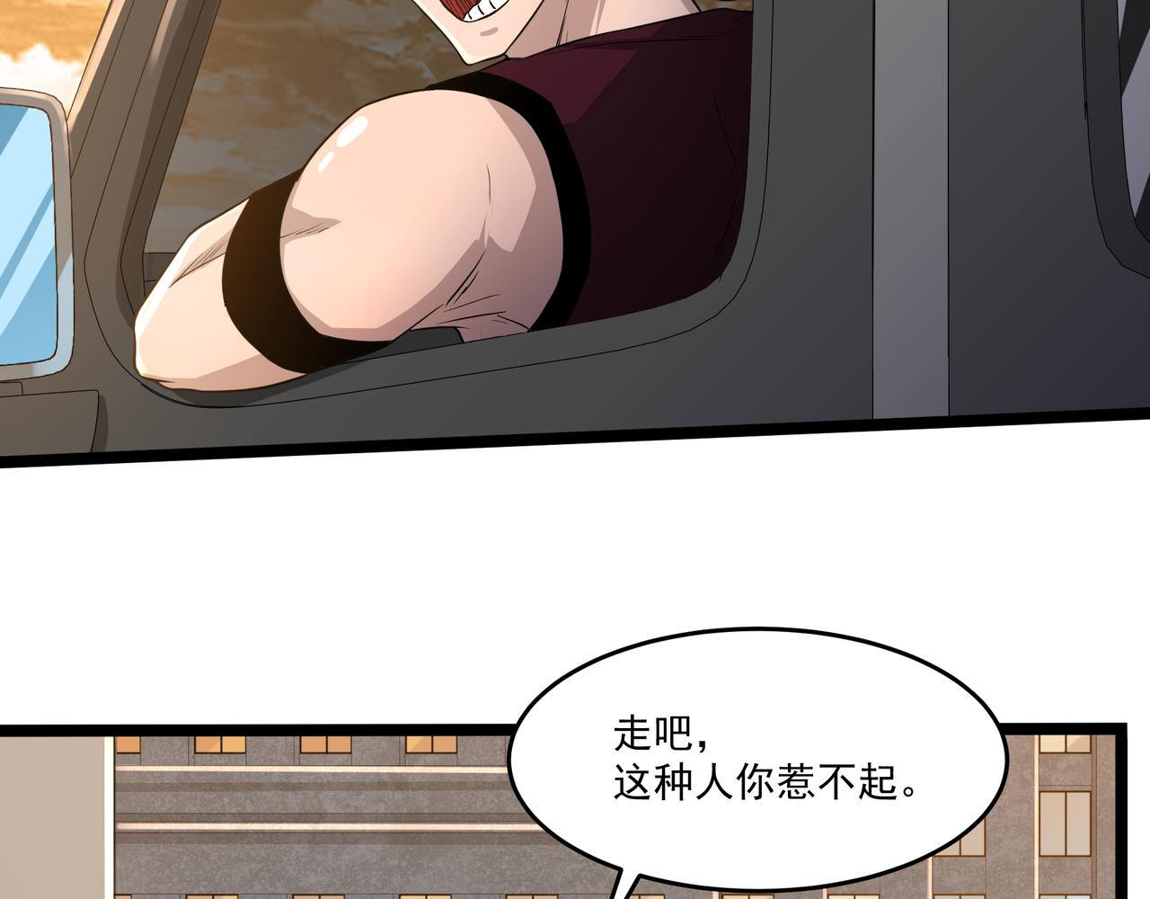 第8话 考核开始39
