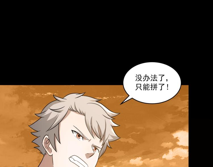 第2话 失败！129