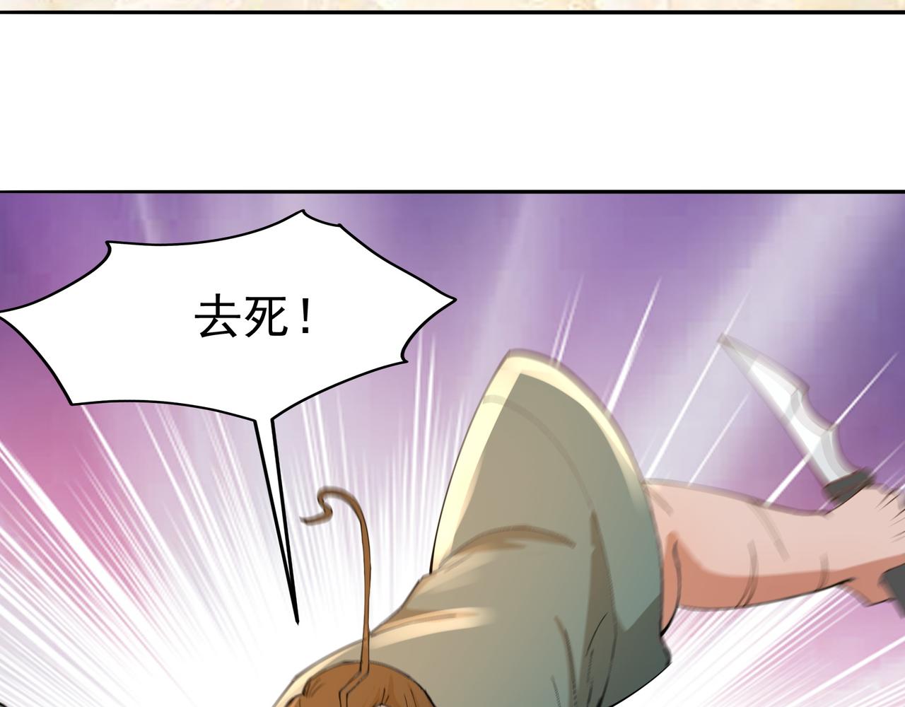 第16话 自救106