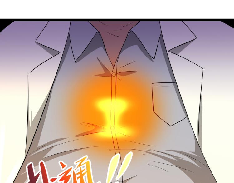 第5话 危机！75