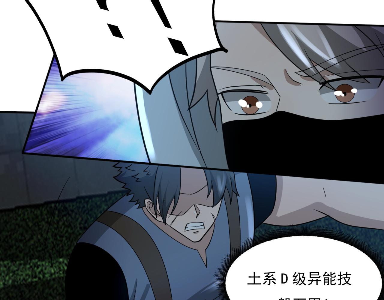 第24话 深入敌阵58